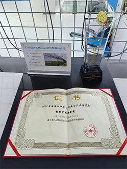 2023年創(chuàng)新產(chǎn)品特等獎(jiǎng)-嵌入式振動(dòng)光纖