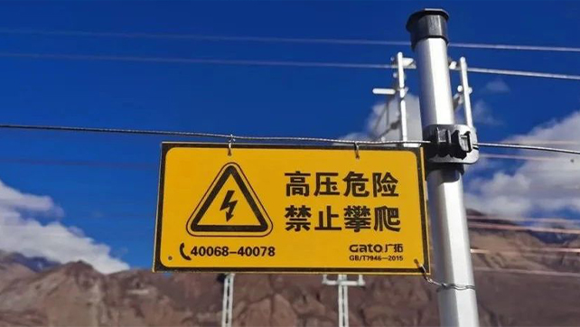 一文解鎖15種電子圍欄特殊安裝場景！