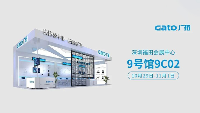 倒計(jì)時(shí)一周，27款全新產(chǎn)品正式揭曉，約嗎？