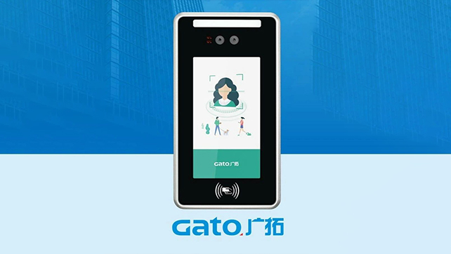 上新！廣拓智能門(mén)禁解決方案3.0線上首發(fā)！