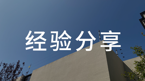 技術解析：教你區(qū)分云存儲與網盤