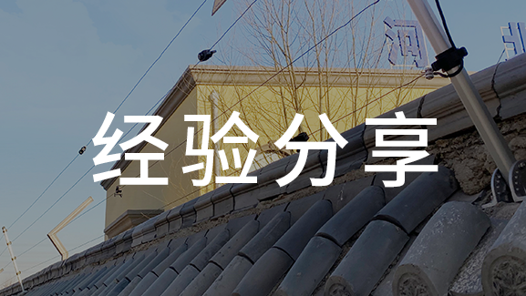 電子眼的工作原理