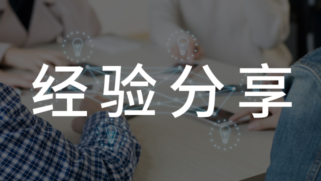 解碼：一個完整的軌交周界安防系統(tǒng)是怎樣出爐的？