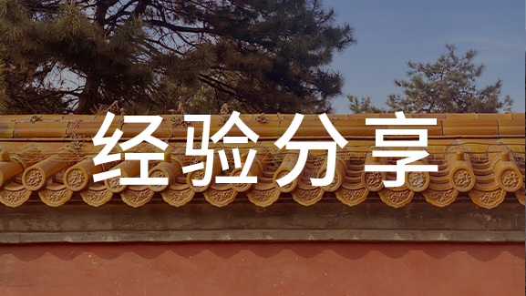 秒懂振動光纖適合的安裝環(huán)境，大多數項目經理都不知道！