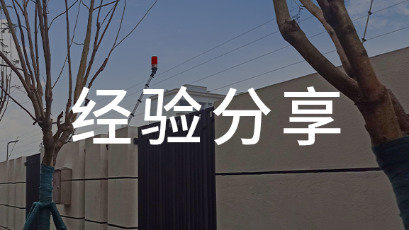 用科技編織一張安全網, 高鐵安防有保障