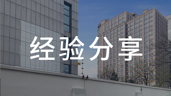 安防行業(yè)跨界發(fā)展 ,上海廣拓&ldquo;仰望星空不忘腳踏實地&rdquo;