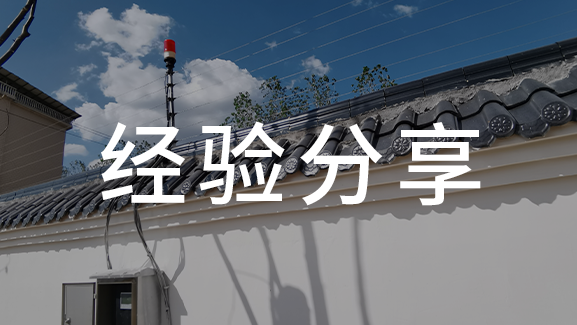 北京：警方啟動高等級安保保障校園安全
