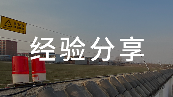 如何正確選購家庭防盜報警器？