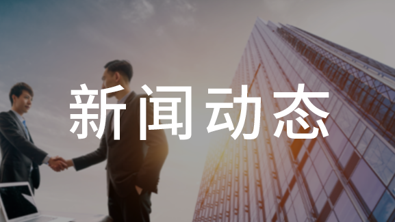 廣拓視頻監(jiān)控設(shè)備榮獲&ldquo;十大新銳產(chǎn)品&rdquo;和&ldquo;智慧城市&rdquo;兩項(xiàng)大獎(jiǎng)