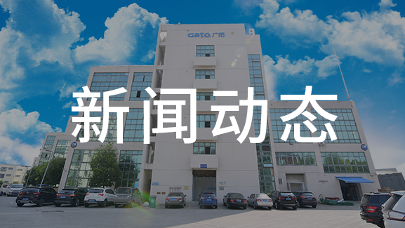 廣拓榮獲&ldquo;2013年中國(guó)安防最具影響力十大品牌&rdquo;殊榮