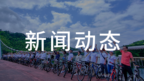 廣拓蟬聯(lián)&ldquo;智能家居十大防盜報(bào)警品牌&rdquo;