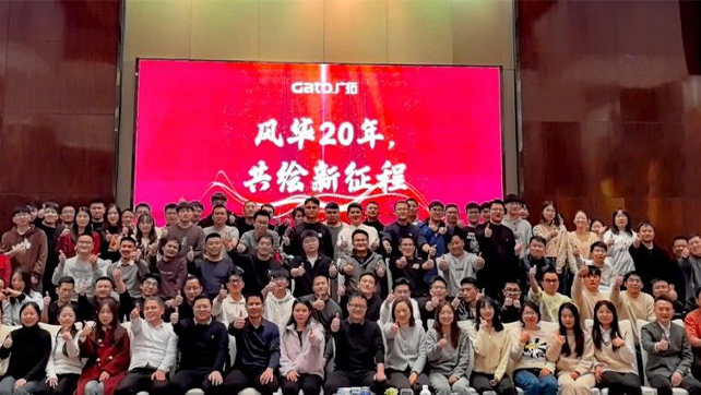 新的一年，廣拓的信心