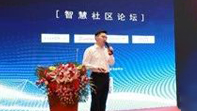 廣拓受邀參與第三屆中國(guó)安防工程商、系統(tǒng)集成商年度峰會(huì)！