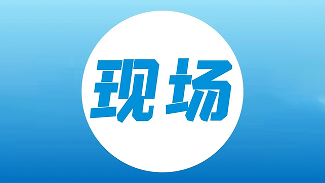 安博會(huì)現(xiàn)場(chǎng)速遞，廣拓三大系列重磅新品正式亮相！