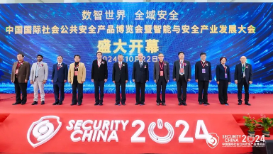 創(chuàng)新引領(lǐng)，安全共鑒&mdash;&mdash;廣拓北京安博會(huì)回顧