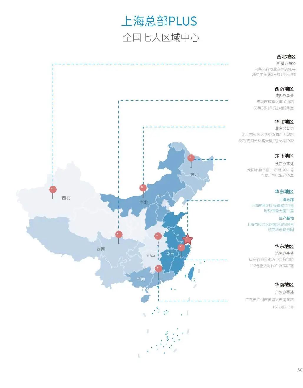 新的一年，廣拓的信心(圖12)