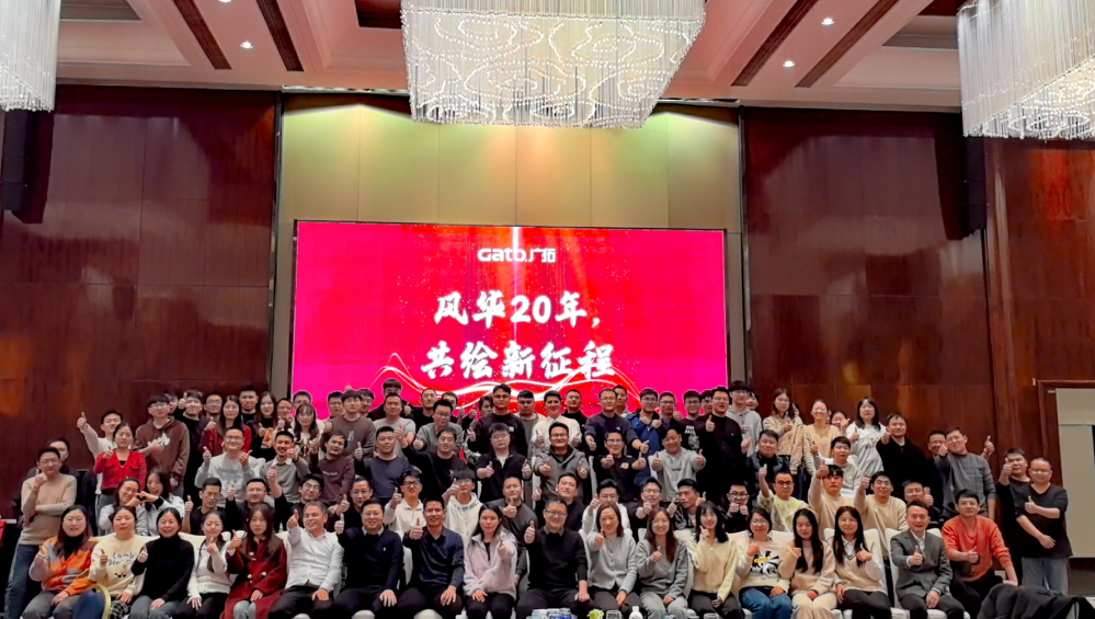 新的一年，廣拓的信心(圖14)