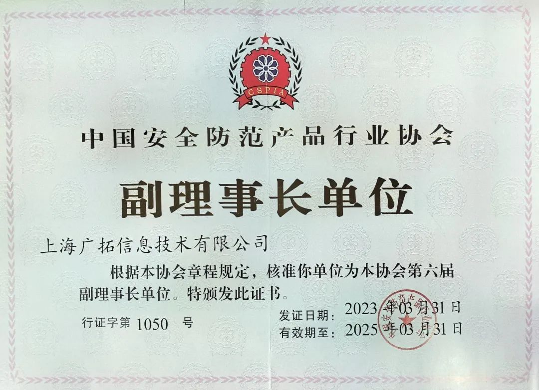 新的一年，廣拓的信心(圖17)