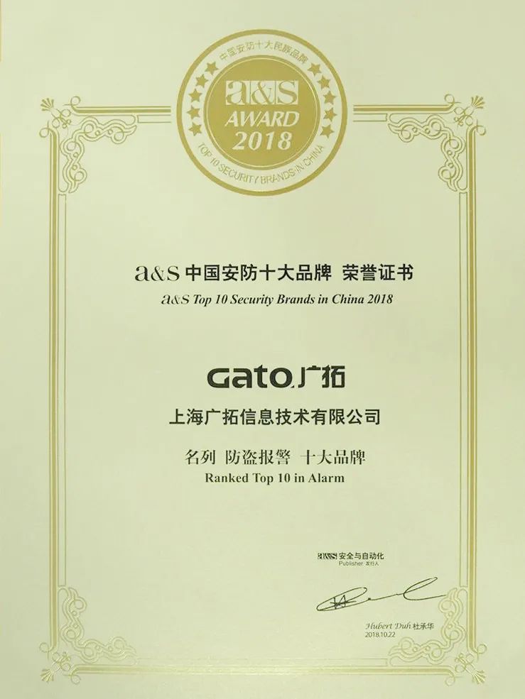 新的一年，廣拓的信心(圖19)