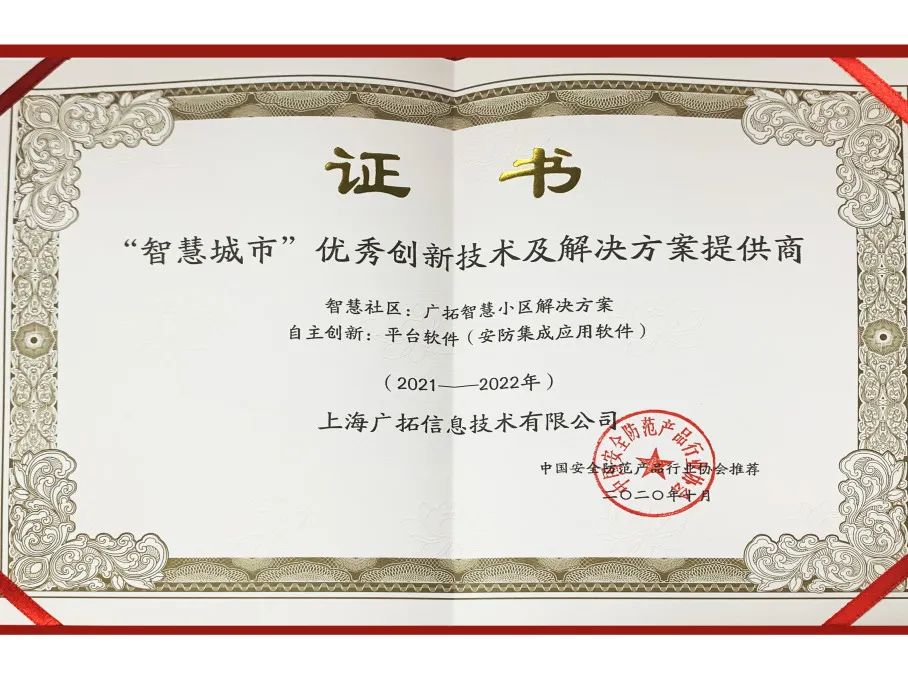 新的一年，廣拓的信心(圖18)