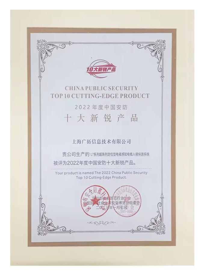 新的一年，廣拓的信心(圖20)