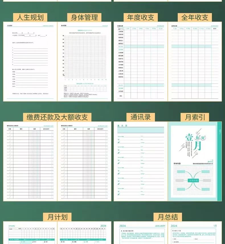新的一年，廣拓的信心(圖24)
