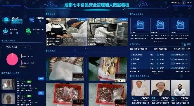 全國四大樣板高中之一“成都七中”，為什么選中廣拓周界報警系統(tǒng)？(圖3)