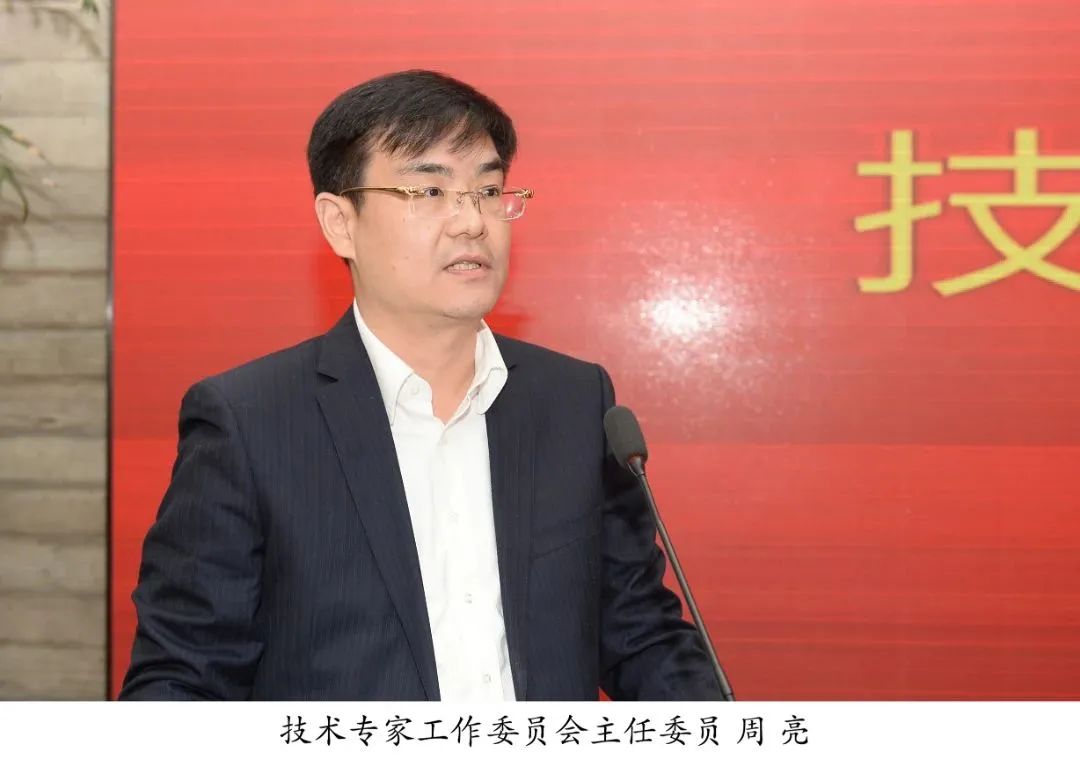 協(xié)會(huì)動(dòng)態(tài)|協(xié)會(huì)召開(kāi)專(zhuān)業(yè)委員會(huì)成立大會(huì)(圖6)