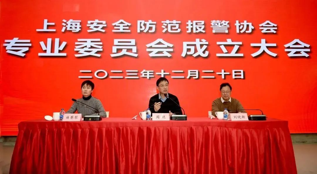 協(xié)會(huì)動(dòng)態(tài)|協(xié)會(huì)召開(kāi)專(zhuān)業(yè)委員會(huì)成立大會(huì)(圖1)