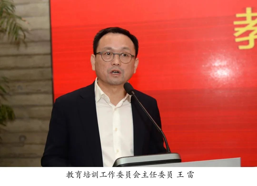 微信圖片_20231221170302.jpg 協(xié)會(huì)動(dòng)態(tài)|協(xié)會(huì)召開(kāi)專(zhuān)業(yè)委員會(huì)成立大會(huì)(圖4)