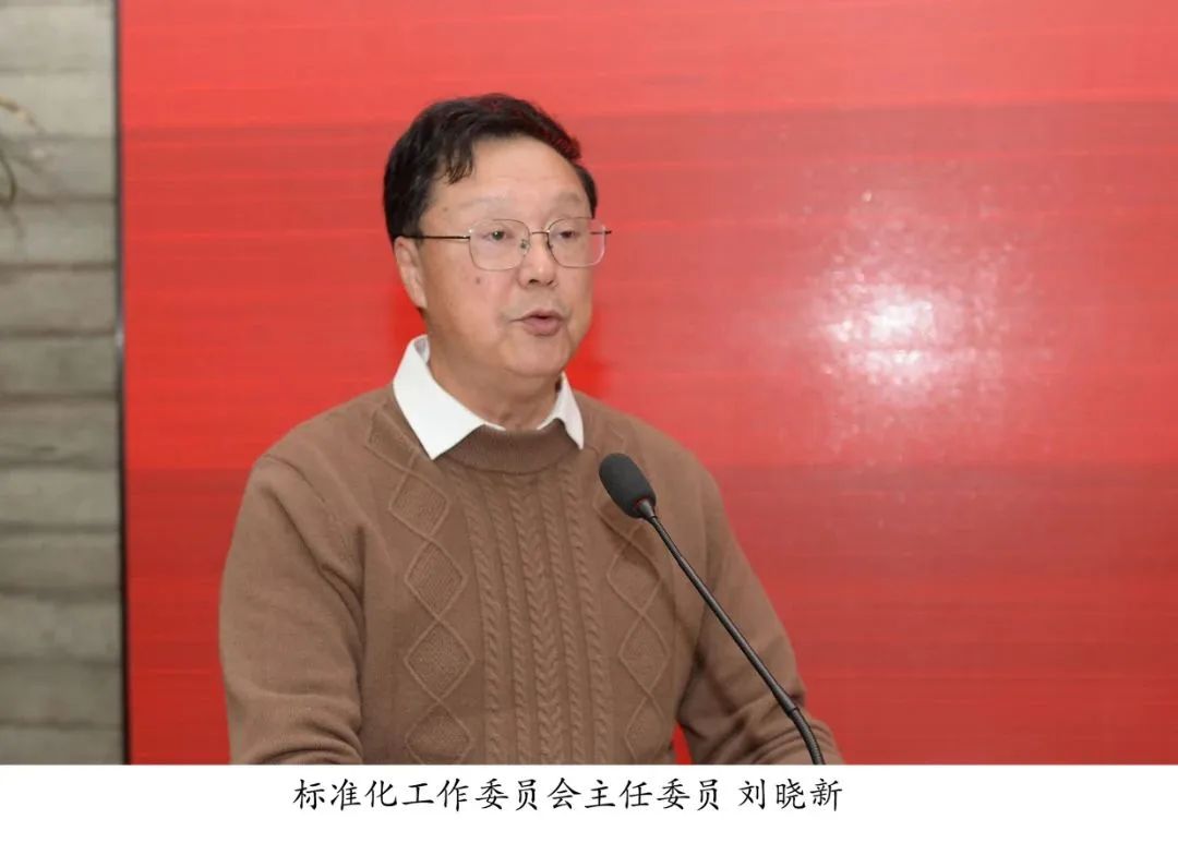 協(xié)會(huì)動(dòng)態(tài)|協(xié)會(huì)召開(kāi)專(zhuān)業(yè)委員會(huì)成立大會(huì)(圖3)