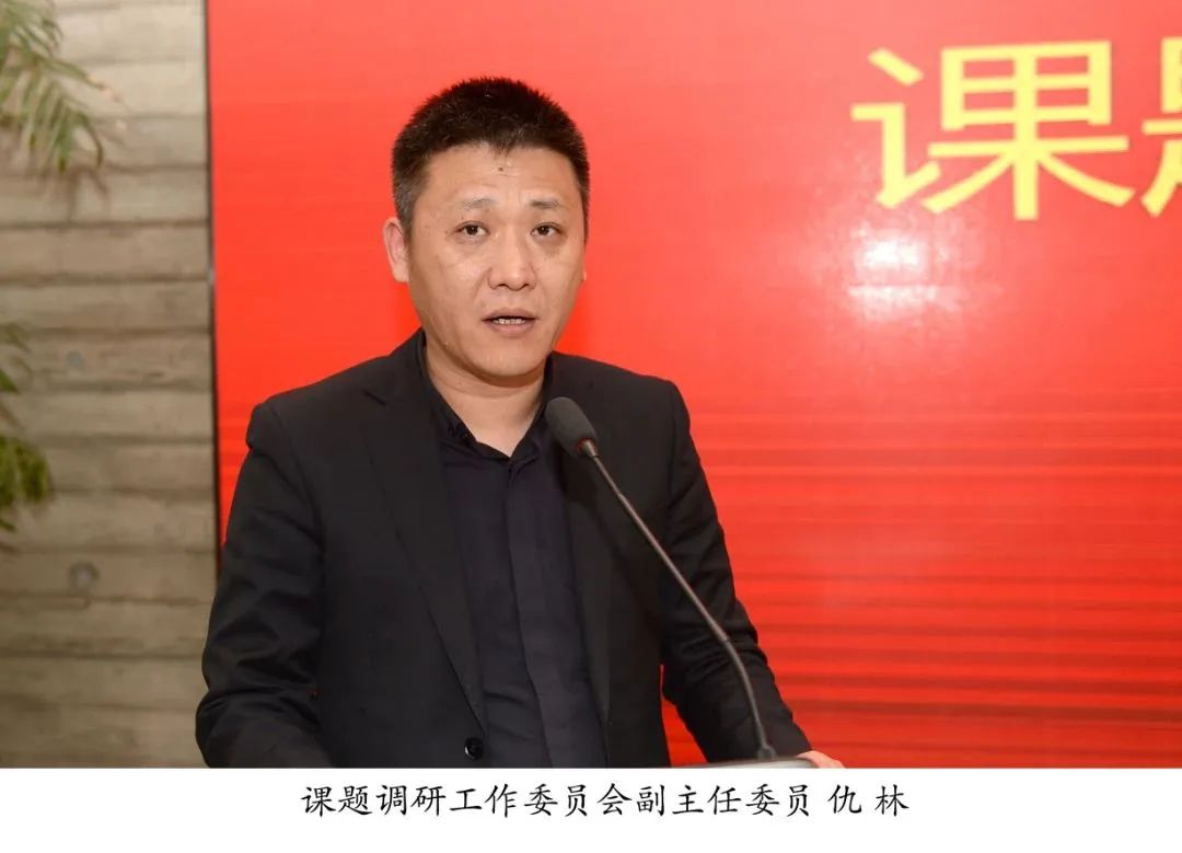 協(xié)會(huì)動(dòng)態(tài)|協(xié)會(huì)召開(kāi)專(zhuān)業(yè)委員會(huì)成立大會(huì)(圖5)