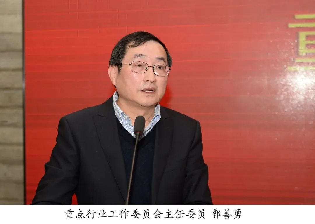 微信圖片_20231221165853.jpg 協(xié)會(huì)動(dòng)態(tài)|協(xié)會(huì)召開(kāi)專(zhuān)業(yè)委員會(huì)成立大會(huì)(圖7)