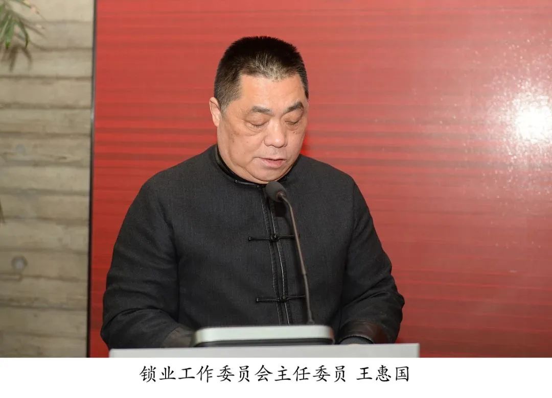 微信圖片_20231221165853.jpg 協(xié)會(huì)動(dòng)態(tài)|協(xié)會(huì)召開(kāi)專(zhuān)業(yè)委員會(huì)成立大會(huì)(圖8)