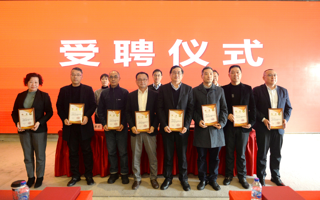 微信圖片_20231221093200.jpg 協(xié)會(huì)動(dòng)態(tài)|協(xié)會(huì)召開(kāi)專(zhuān)業(yè)委員會(huì)成立大會(huì)(圖9)