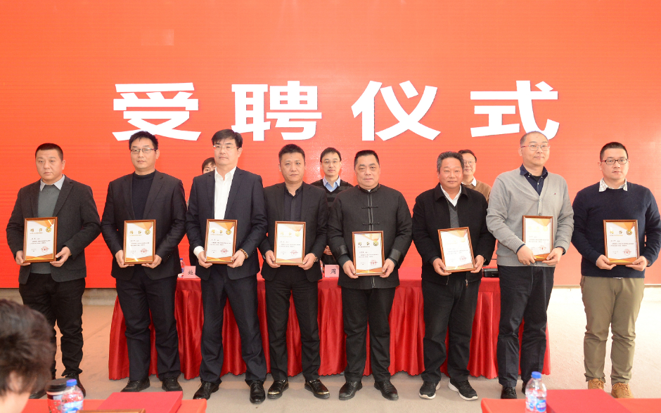 微信圖片_20231221093021.jpg 協(xié)會(huì)動(dòng)態(tài)|協(xié)會(huì)召開(kāi)專(zhuān)業(yè)委員會(huì)成立大會(huì)(圖10)