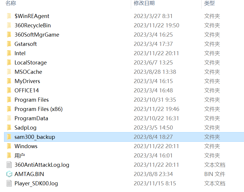 收藏了！Sam300視頻聯(lián)動配置及常用操作指南(圖4)