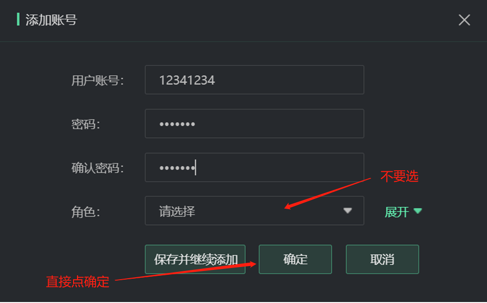 收藏了！Sam300視頻聯(lián)動配置及常用操作指南(圖22)