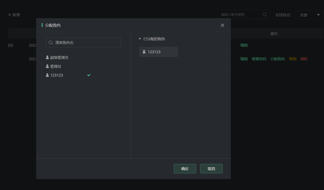 收藏了！Sam300視頻聯(lián)動配置及常用操作指南(圖25)