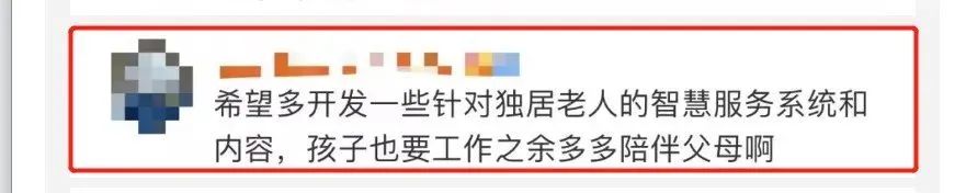 廣拓爆品推薦|老人常備的緊急求助神器(圖4)