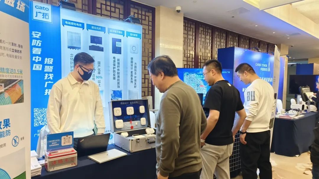新聞動態(tài) | 廣拓參與2023內(nèi)蒙古安防行業(yè)生態(tài)大會(圖7)