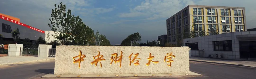 世界大學(xué)生日 | 節(jié)日盤點(diǎn)：廣拓報(bào)警產(chǎn)品走進(jìn)過哪些高校？(圖9)