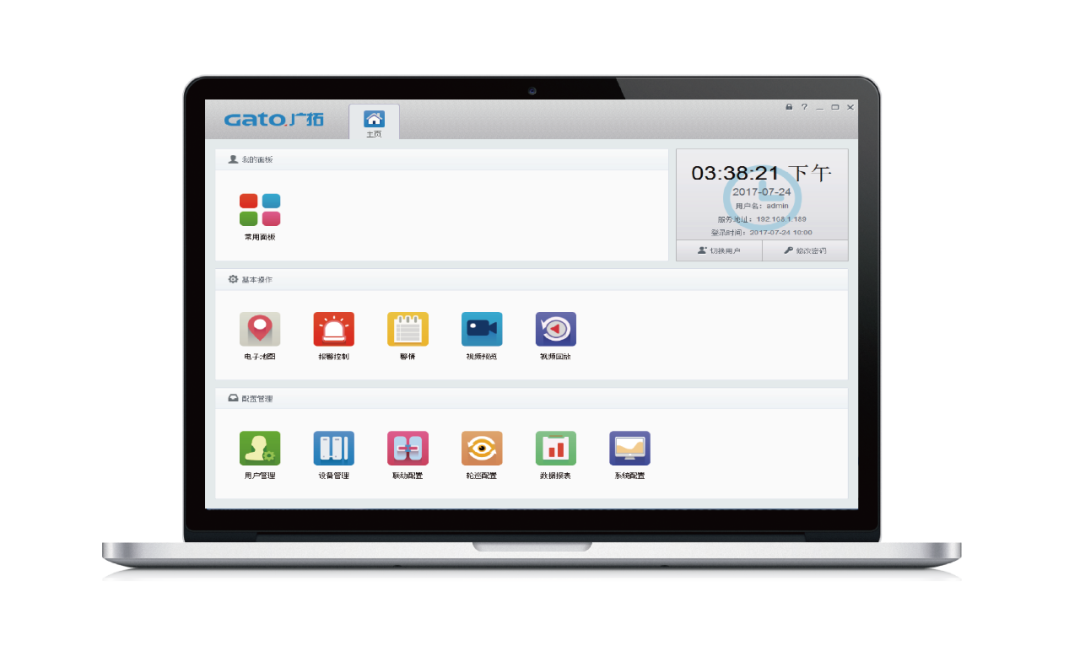 中船重工科技產(chǎn)業(yè)園住宅區(qū)，廣拓實(shí)現(xiàn)周界統(tǒng)一管控！(圖8)