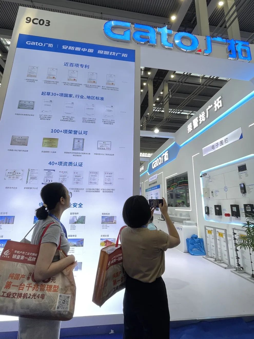 盛大開幕，一飽眼福 | 直擊廣拓2023深圳安博會火熱現(xiàn)場(圖6)