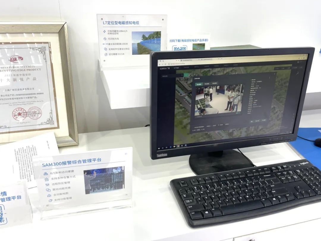 盛大開幕，一飽眼福 | 直擊廣拓2023深圳安博會火熱現(xiàn)場(圖26)