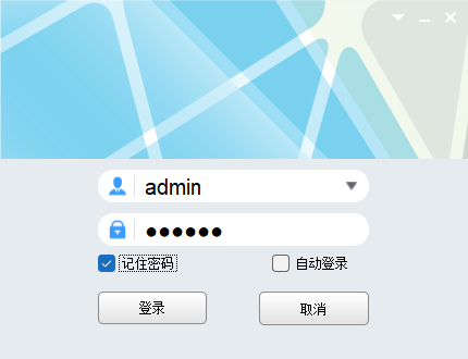  如何在SAM200調(diào)取視頻聯(lián)動時的報警錄像？技術(shù)專家在線解答(圖6)