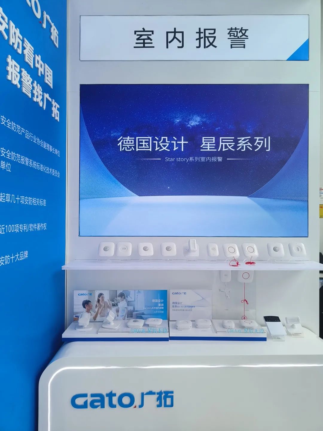 廣拓赴約2023北京安博會，現(xiàn)場火爆獲行業(yè)網(wǎng)紅推薦！(圖34)