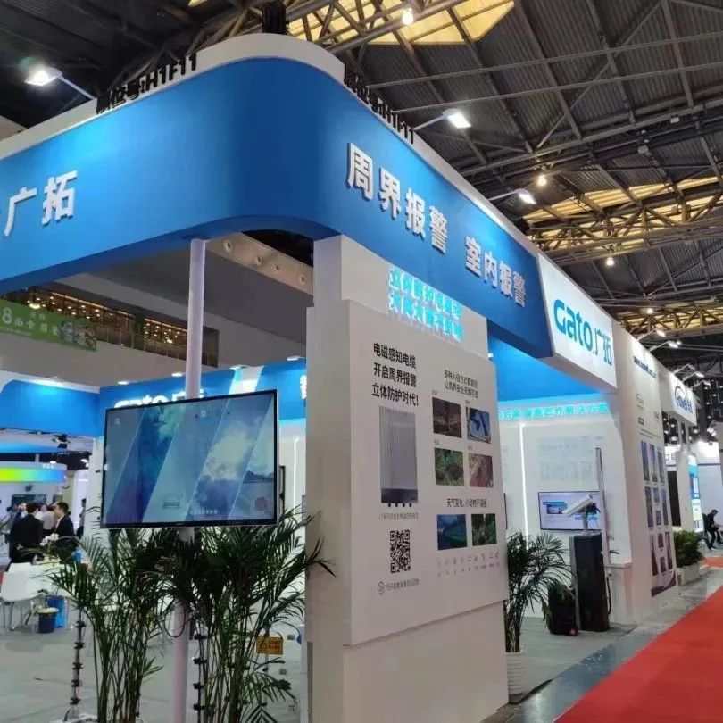 闊別4年，廣拓?cái)y幾十款新品驚艷亮相上海安博會(huì)！(圖5)