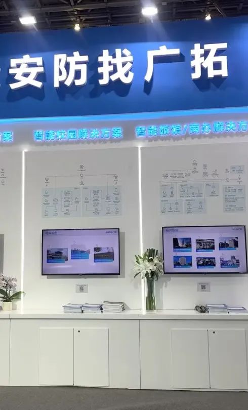 闊別4年，廣拓?cái)y幾十款新品驚艷亮相上海安博會(huì)！(圖25)