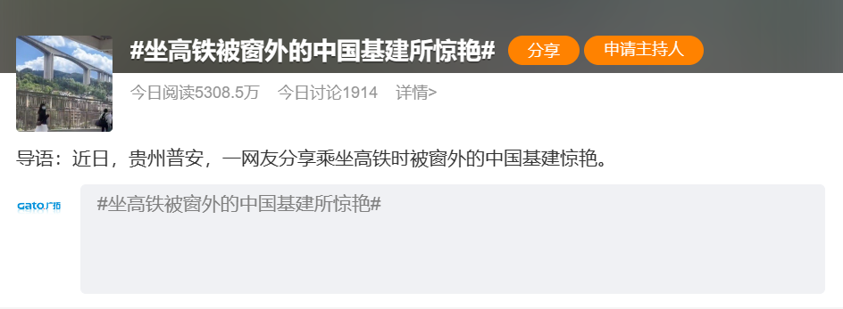 盤(pán)點(diǎn)那些年廣拓參與過(guò)的鐵路項(xiàng)目，一定有你坐過(guò)的！(圖3)